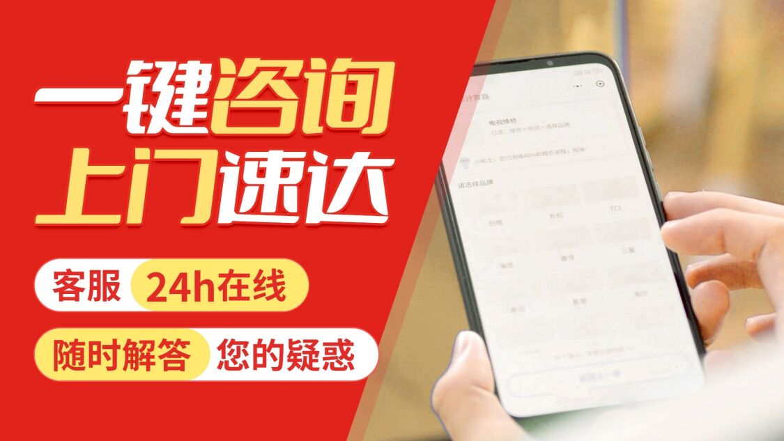 北京Beamo壁挂 炉关于我们